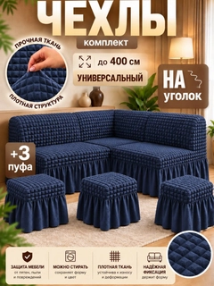 Индиго