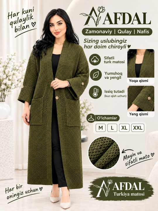 Женский вязаный ажурный кардиган - 