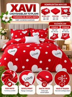 Багровый