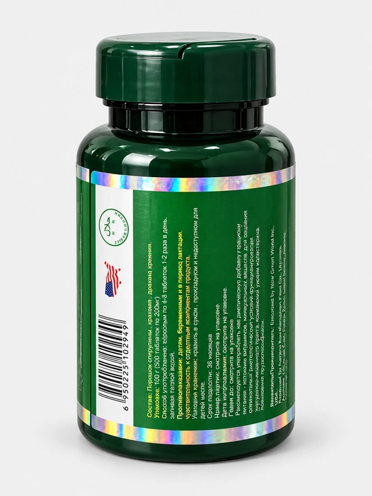 Green World Spirulina Tablet, 500 таблеток по 200 мг — спирулина, БАД