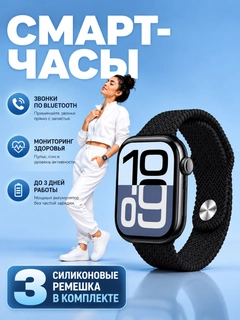 Черное стекло