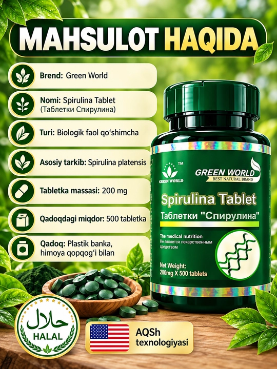 Green World Spirulina Tablet, 500 таблеток по 200 мг — спирулина, БАД