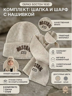 Карамельный