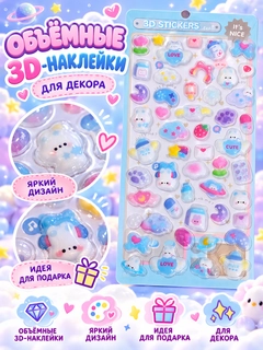 Pastel marjon