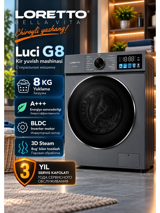 Стиральная машина LORETTO Luci G8, 8 кг, 3D Steam, BLDC мотор, A+++ - 