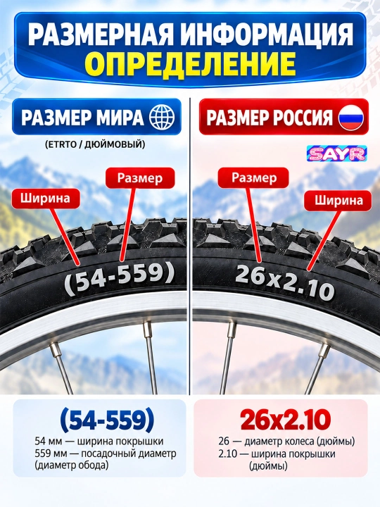 Камера для детского велосипеда, 12-14-16-18-20 размерам, ширина от 1,75 до 2,00