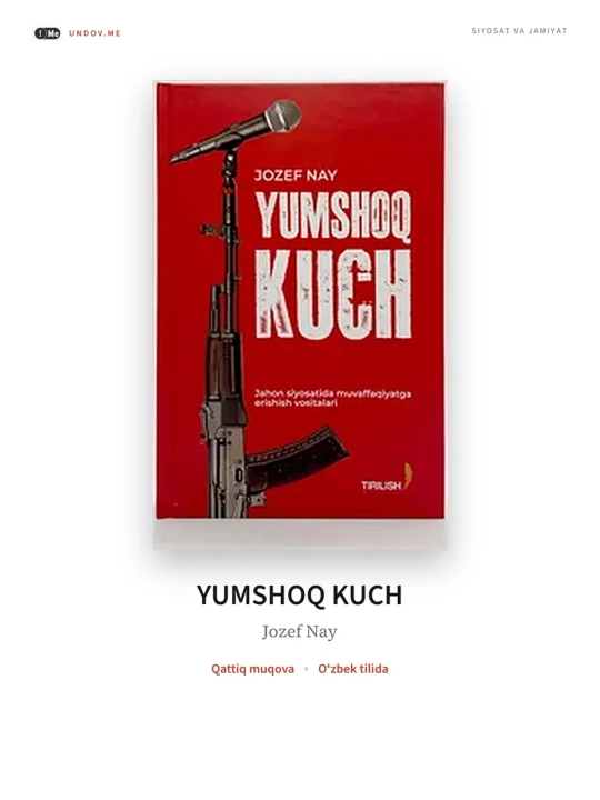 Kuchsizlar kuchi, Yumshoq kuch, Fozil odamlar shahri - 