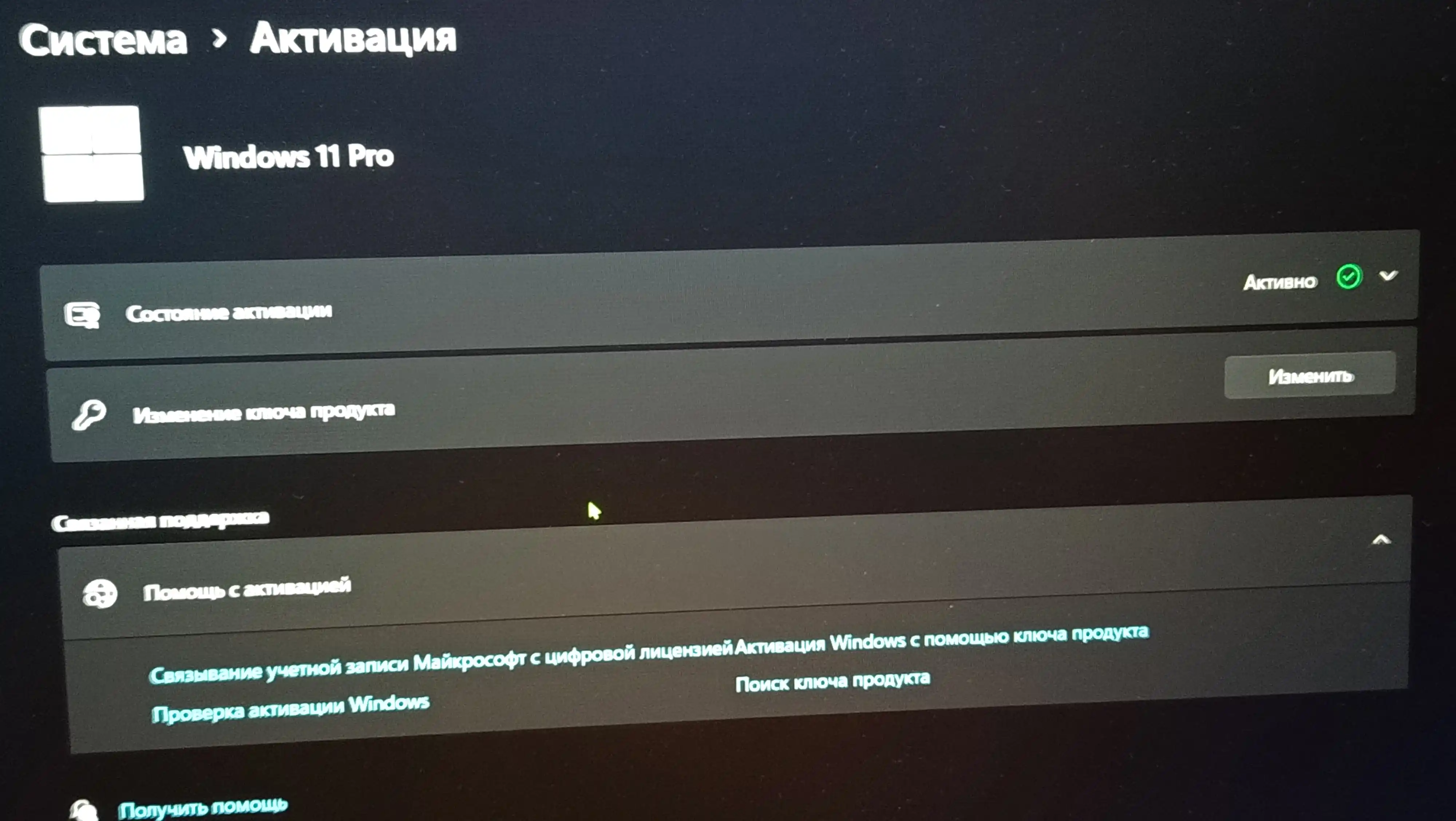 Windows 10-11 aktivatsiyasi bilan Office dasturlari qo'shildi