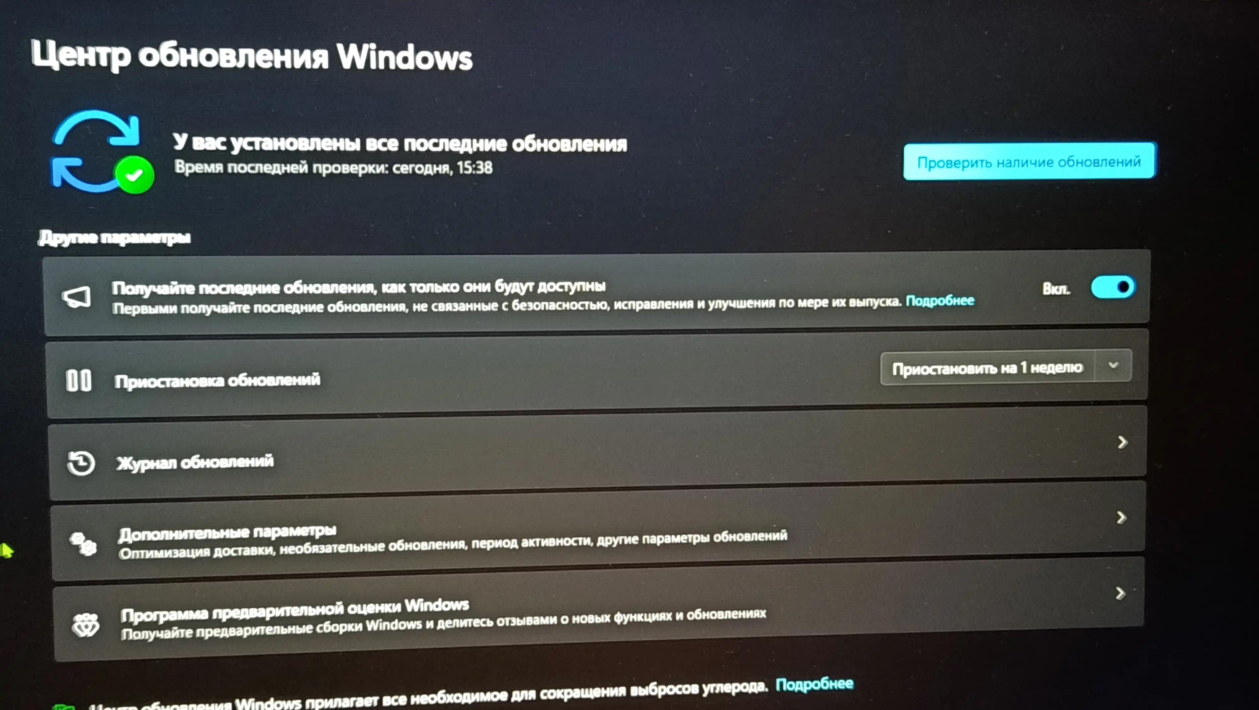 Windows 10-11 aktivatsiyasi bilan Office dasturlari qo'shildi