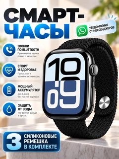 Черное стекло