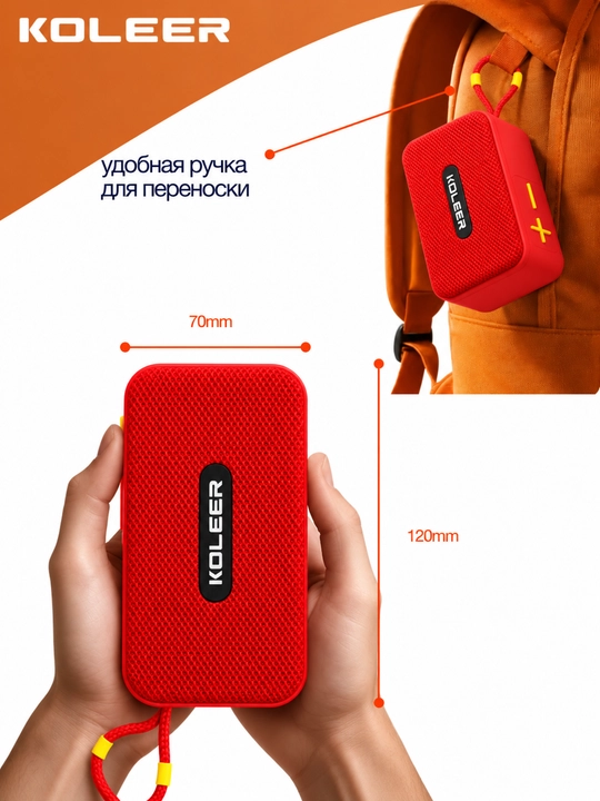 Portativ simsiz bluetooth kolonka KOLEER H33, suvga chidamli mini kalonka va karnay