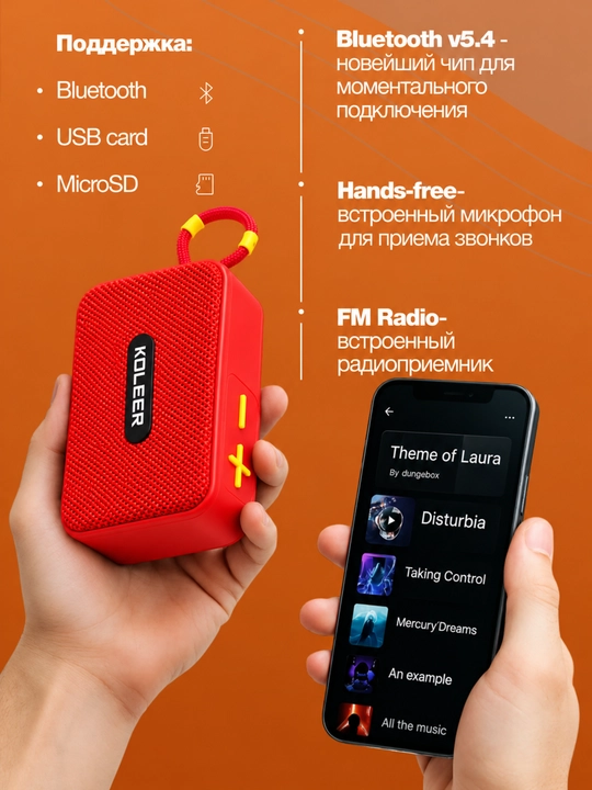 Portativ simsiz bluetooth kolonka KOLEER H33, suvga chidamli mini kalonka va karnay