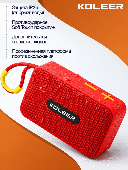 Portativ simsiz bluetooth kolonka KOLEER H33, suvga chidamli mini kalonka va karnay
