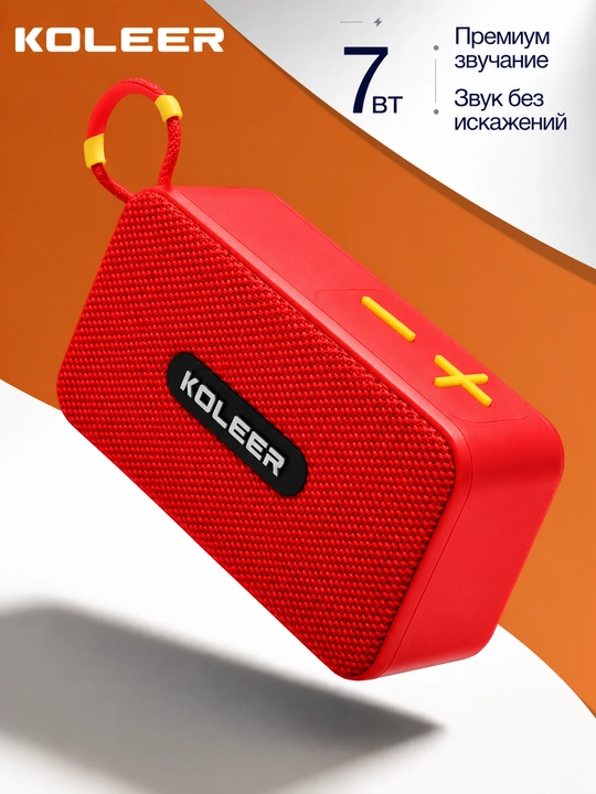 Portativ simsiz bluetooth kolonka KOLEER H33, suvga chidamli mini kalonka va karnay