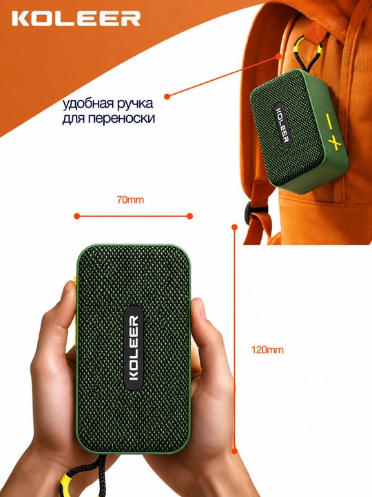 Portativ simsiz bluetooth kolonka KOLEER H33, suvga chidamli mini kalonka va karnay