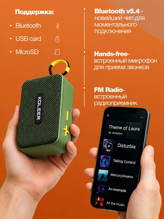 Portativ simsiz bluetooth kolonka KOLEER H33, suvga chidamli mini kalonka va karnay