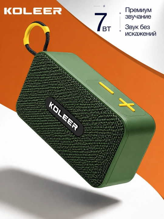 Portativ simsiz bluetooth kolonka KOLEER H33, suvga chidamli mini kalonka va karnay
