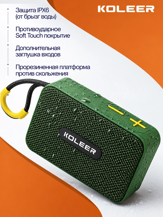 Portativ simsiz bluetooth kolonka KOLEER H33, suvga chidamli mini kalonka va karnay