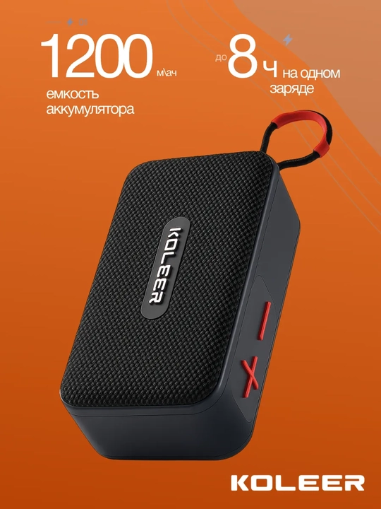 Portativ simsiz bluetooth kolonka KOLEER H33, suvga chidamli mini kalonka va karnay