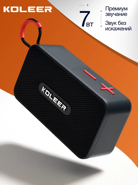 Portativ simsiz bluetooth kolonka KOLEER H33, suvga chidamli mini kalonka va karnay