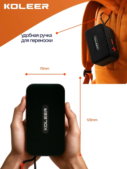 Portativ simsiz bluetooth kolonka KOLEER H33, suvga chidamli mini kalonka va karnay