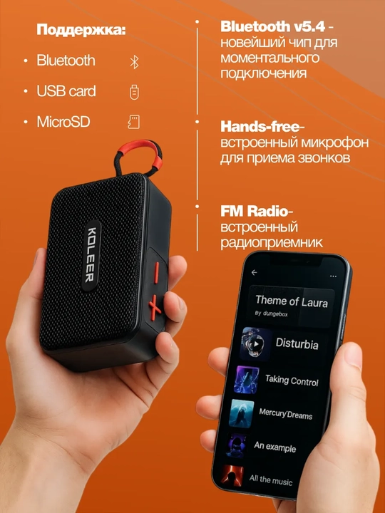 Portativ simsiz bluetooth kolonka KOLEER H33, suvga chidamli mini kalonka va karnay