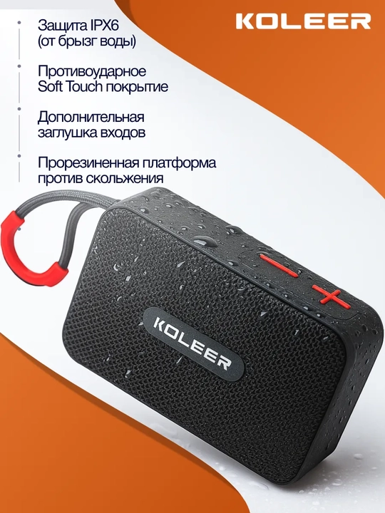 Portativ simsiz bluetooth kolonka KOLEER H33, suvga chidamli mini kalonka va karnay