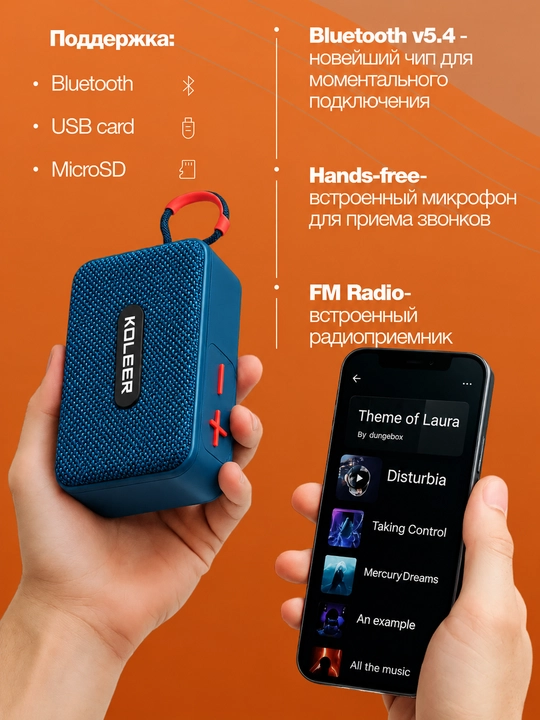 Portativ simsiz bluetooth kolonka KOLEER H33, suvga chidamli mini kalonka va karnay