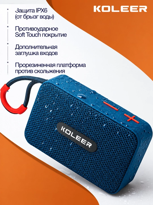 Portativ simsiz bluetooth kolonka KOLEER H33, suvga chidamli mini kalonka va karnay