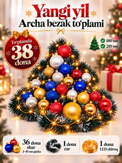 Красный