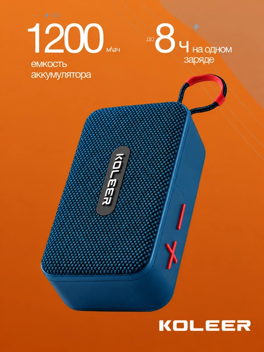 Portativ simsiz bluetooth kolonka KOLEER H33, suvga chidamli mini kalonka va karnay