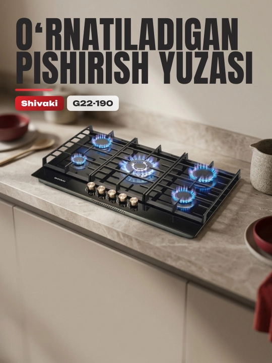 Варочная панель Shivaki G22-190, 5 конфорок - 