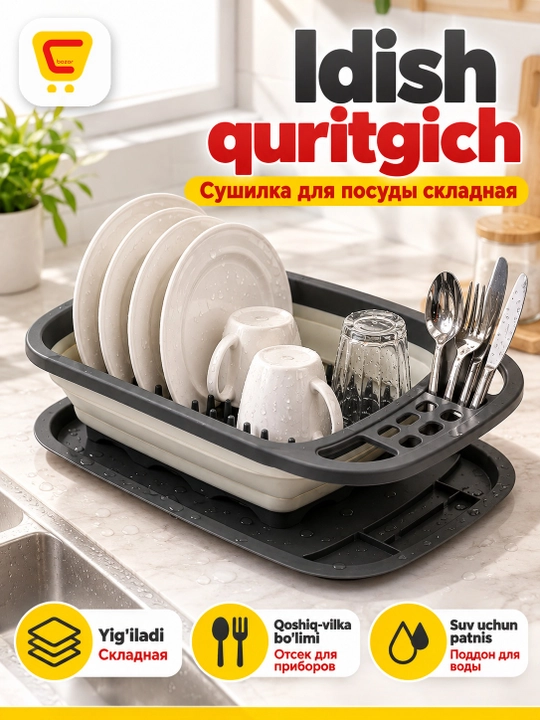 Buklanadigan oshxona idish-tovoq quritgichi, silikon - 