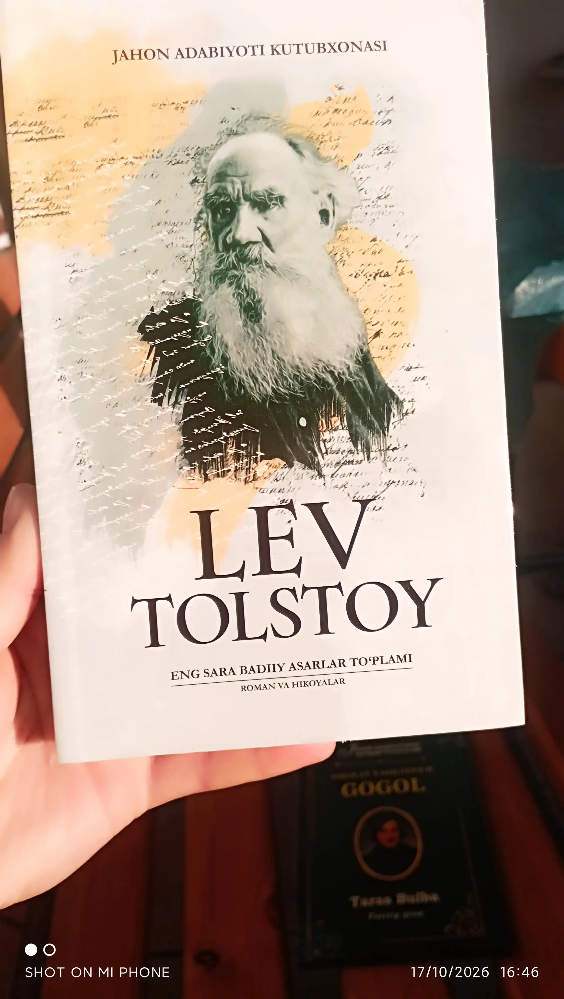 «Сборник романов и рассказов» — Лев Толстой / Классическая литература, романы и рассказы