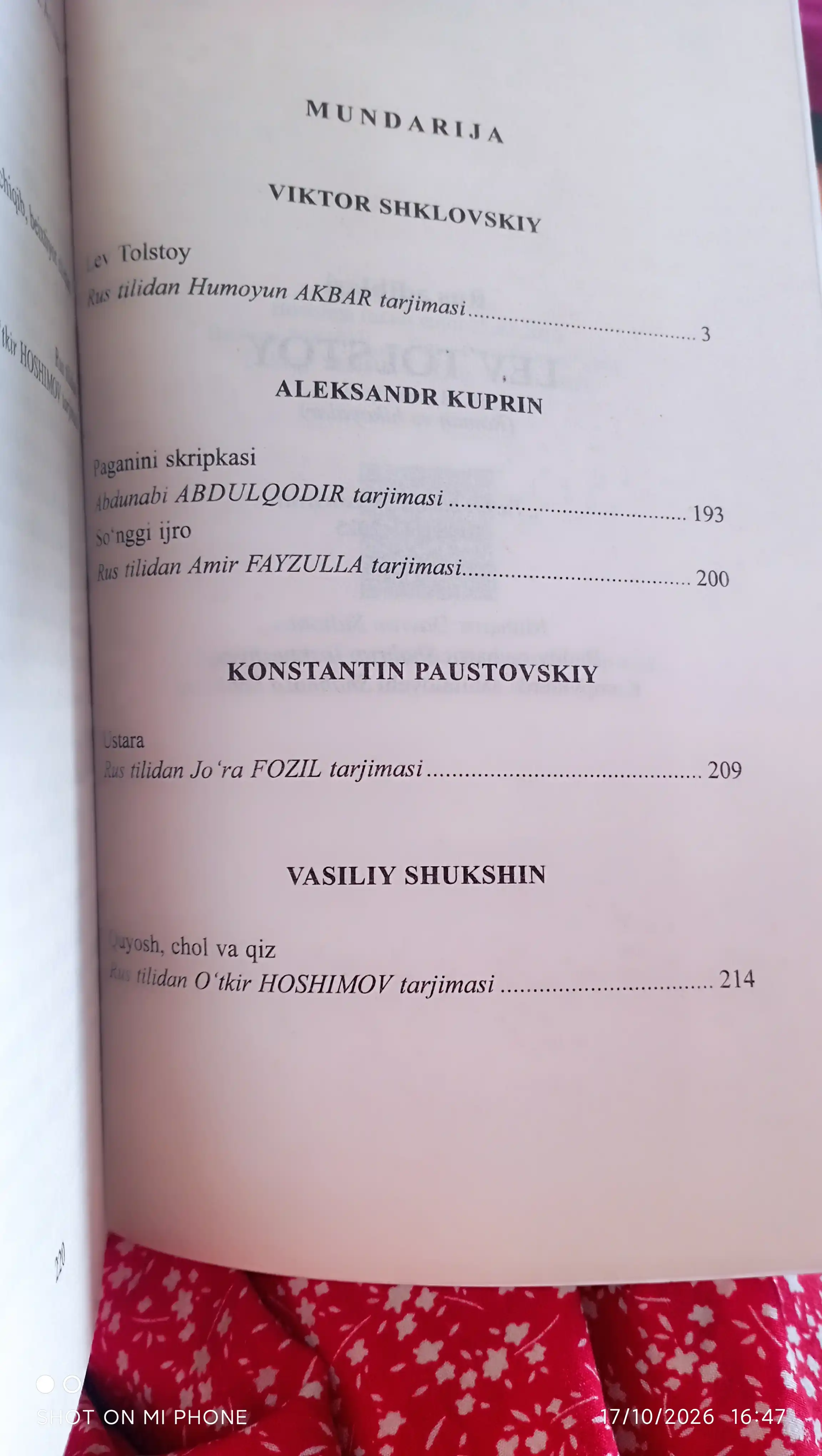 «Сборник романов и рассказов» — Лев Толстой / Классическая литература, романы и рассказы