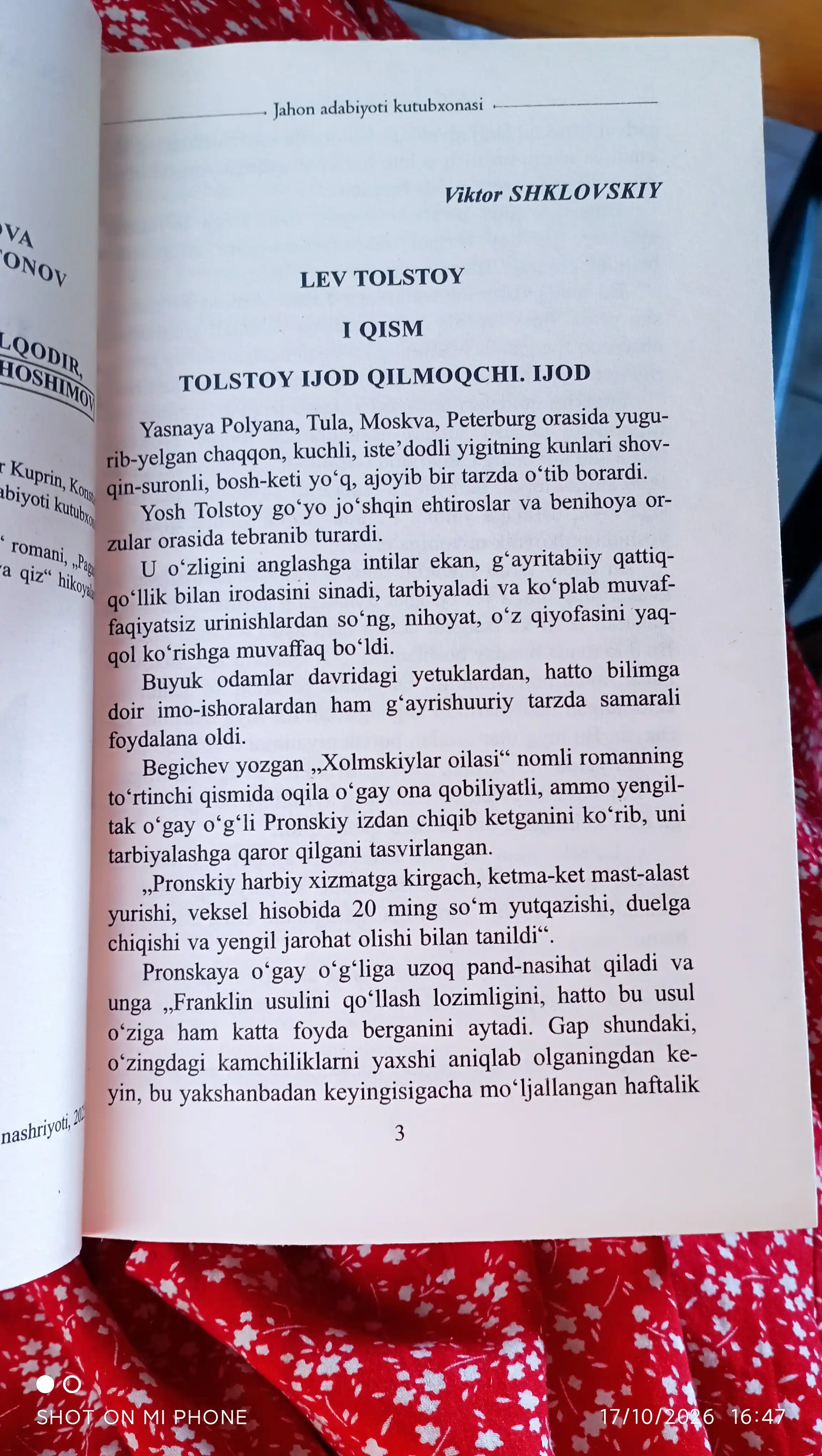 «Сборник романов и рассказов» — Лев Толстой / Классическая литература, романы и рассказы