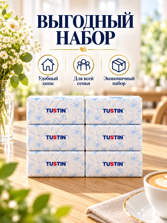 Quruq qog‘oz salfetkalar,4 qavatli,yumshoq,namlikni yaxshi shimuvchi, to‘plamda 6 ta qadoq