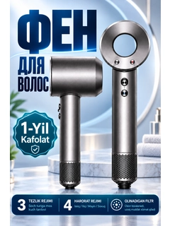 Белый