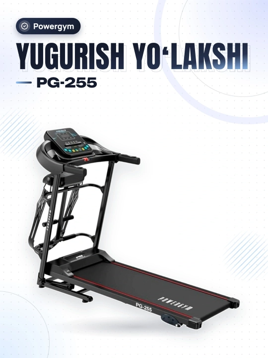 Беговая дорожка PowerGym PG-255