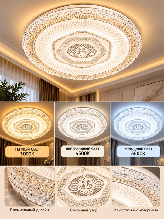 Plafon Hi-Tech LED, qandil, lustra, chiroq, lampo, minimalism uslubida, 3 xil rejim yonish - 