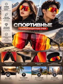 Алый