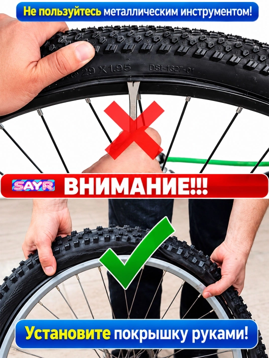 Камера для велосипеда, 20-22-24-26-27,5-28 размерах, ширина от 1,75 до 1,95