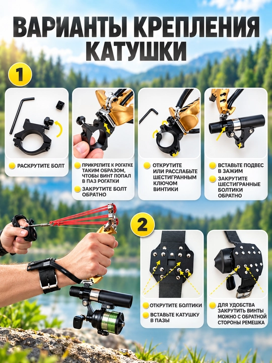 O‘q va g‘altakli baliq ovlash rogatkasi, boofishing