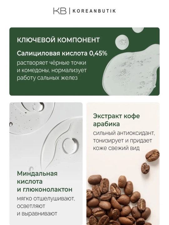 Пенка для умывания Medicube Zero очищающая пор сужения от черных точек корейская, 120 г