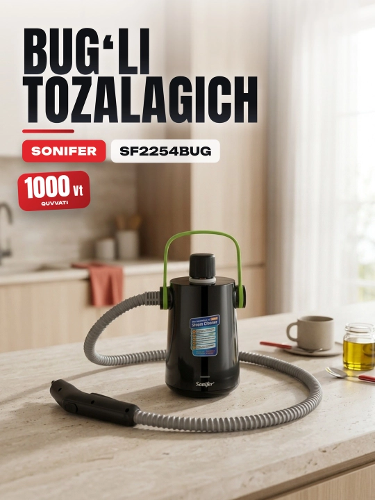 Пароочиститель Sonifer SF-2254, 1000 Вт, для сухой и влажной уборки
