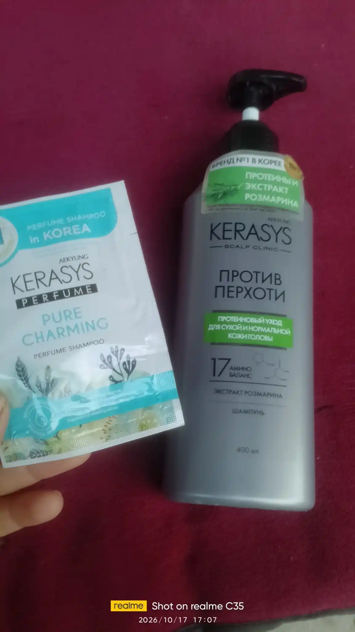 Шампунь женский, мужской Kerasys против перхоти выпадения для всех типов волос 400 мл Корея