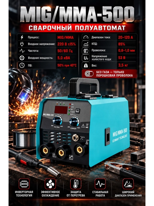 Svarka aparati,MIG-500/600 yarim avtomatik-KEMPI - 