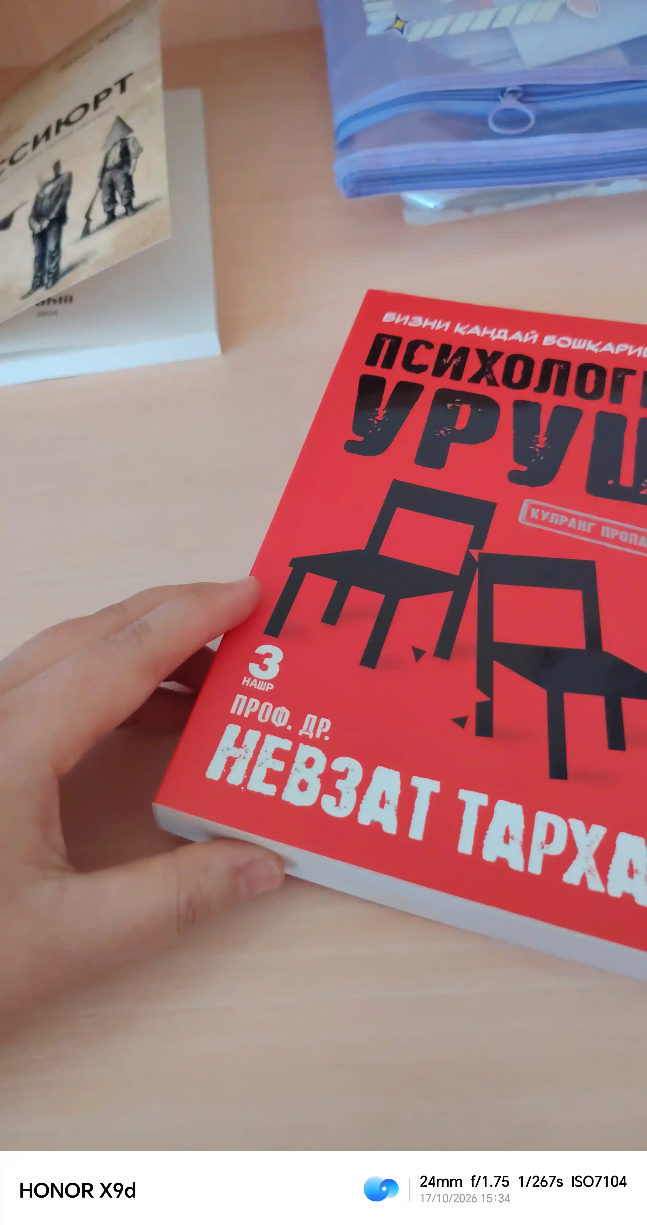 Психологик уруш — Др. Невзат Тархан