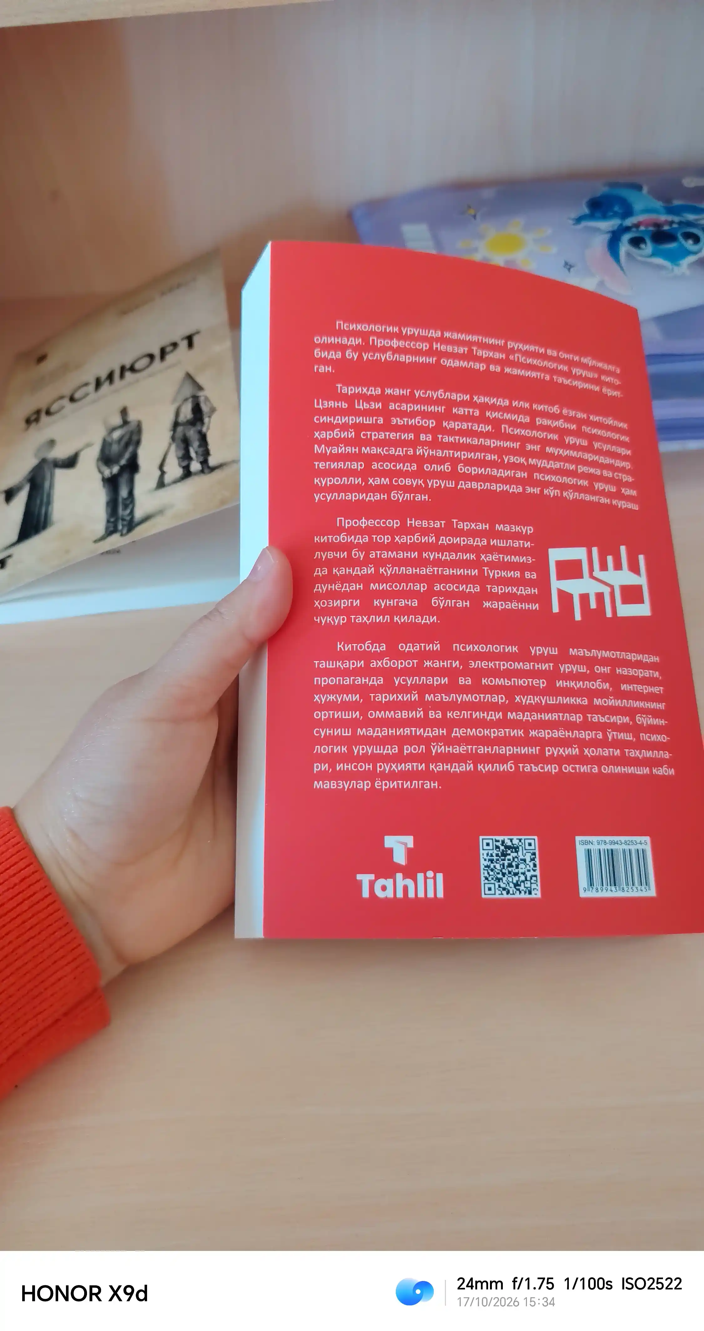 Психологик уруш — Др. Невзат Тархан