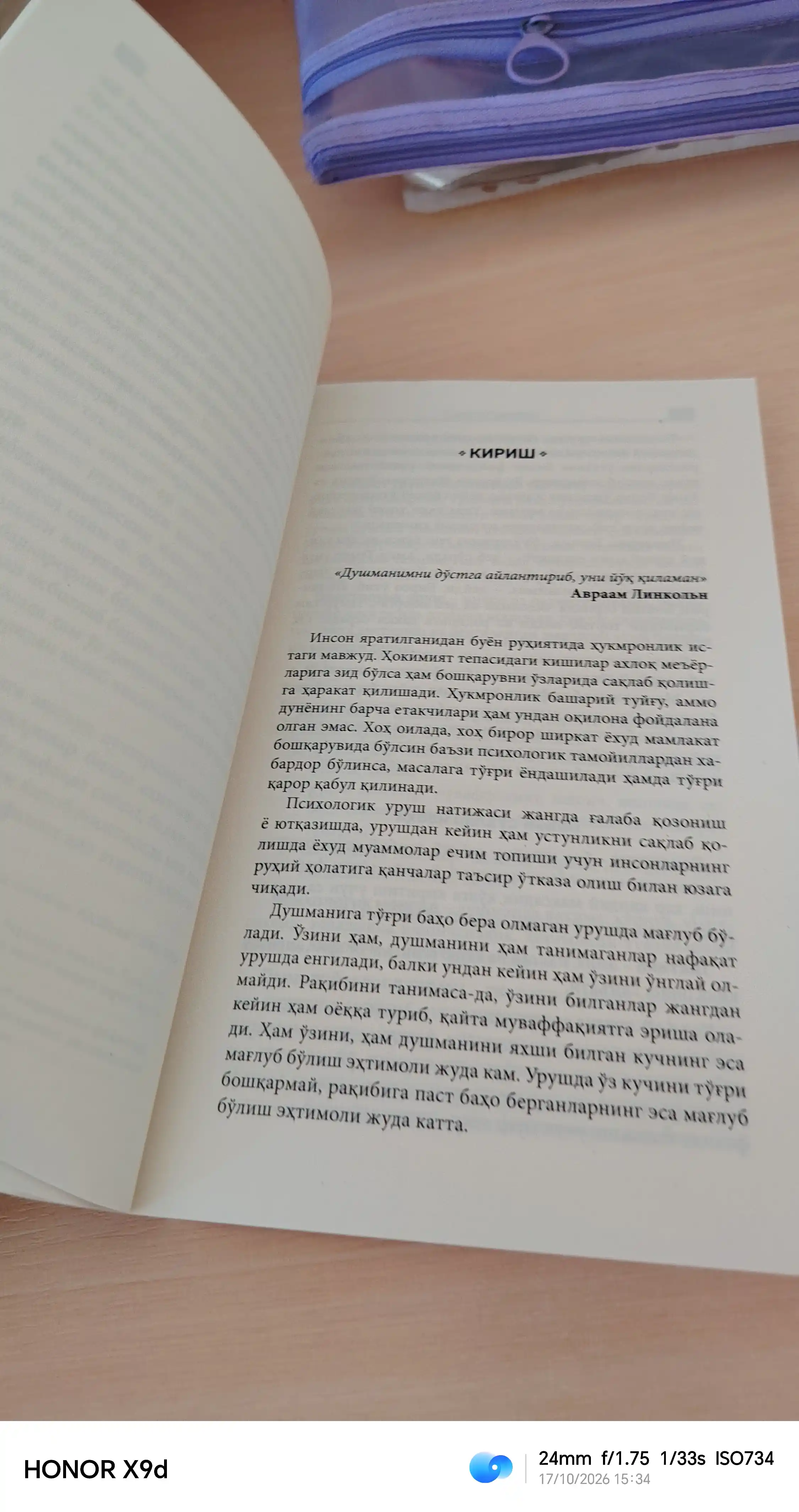 Психологик уруш — Др. Невзат Тархан